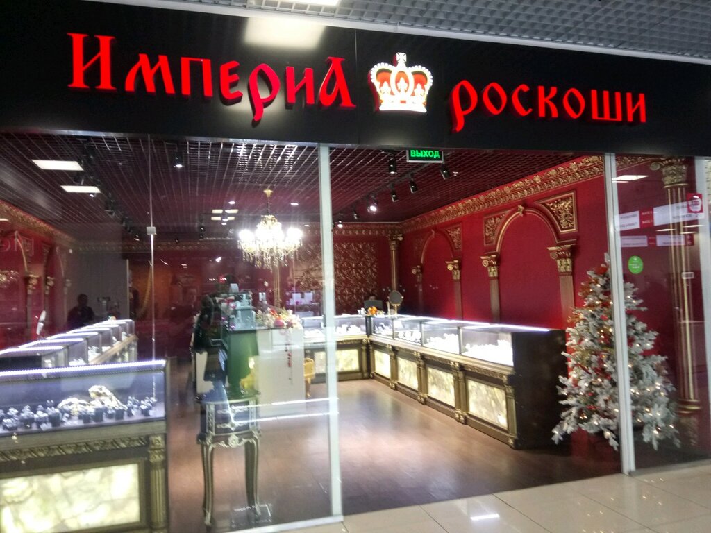 Магазин Империя Иркутск