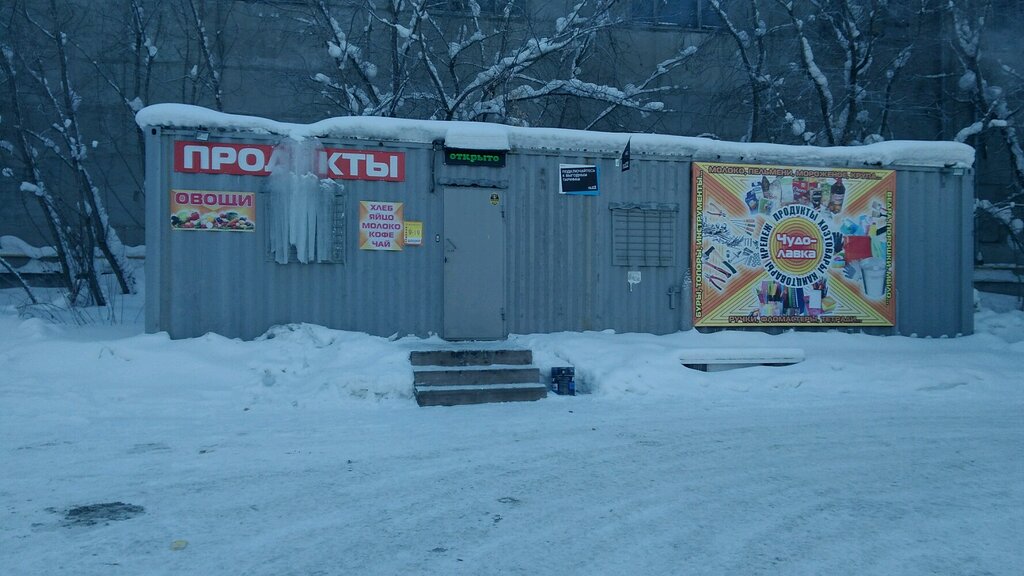 Market Продукты, Novosibirsk, foto