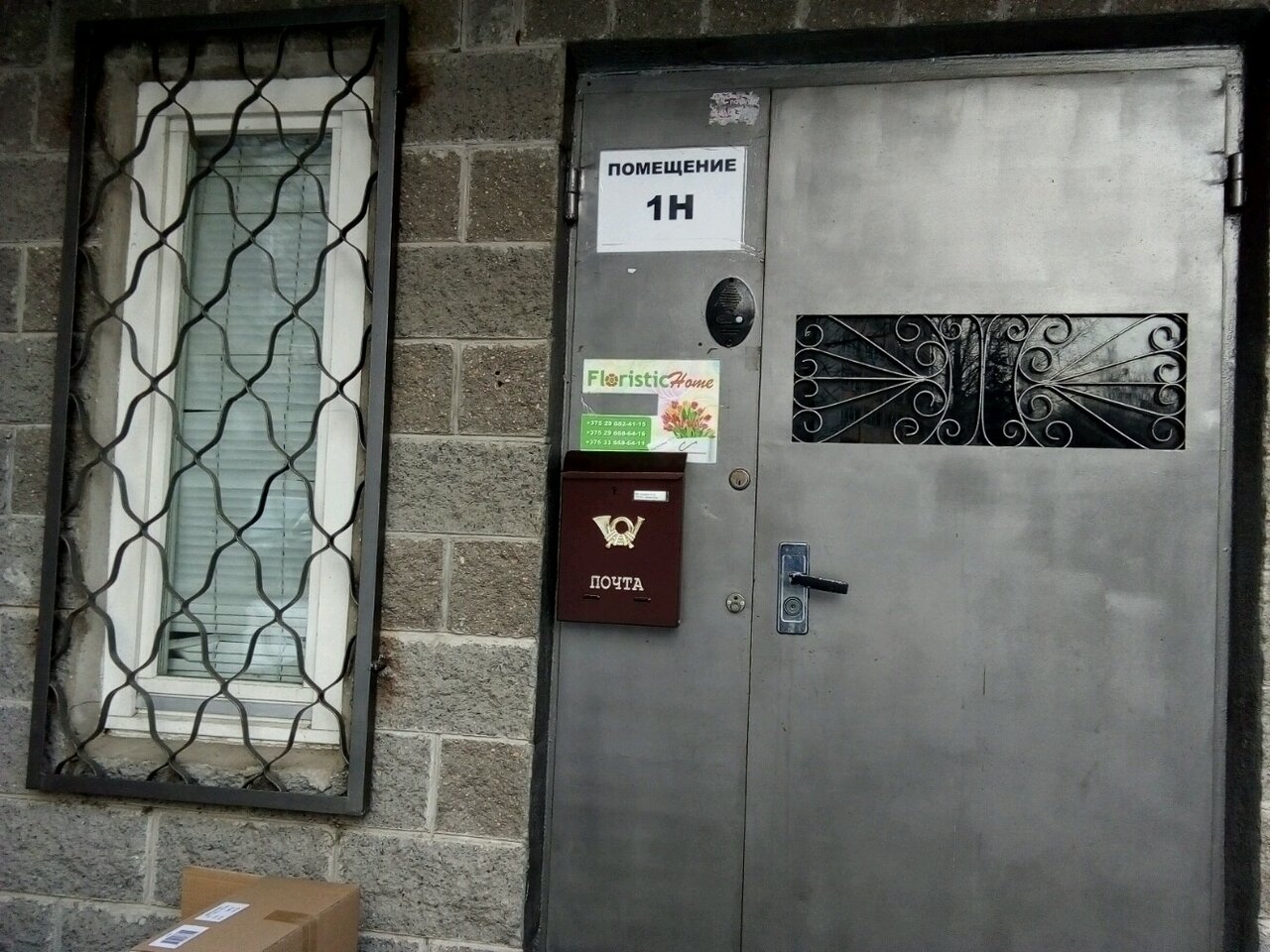 Минск карта ул лынькова