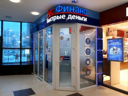 Хозтовары белгород богдана хмельницкого