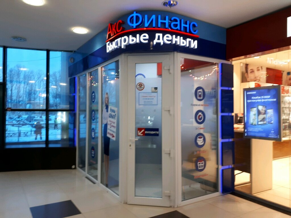 Хозтовары белгород богдана хмельницкого