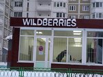 Wildberries.ru (Krasnogo Mayaka Street, 15Ас2), point of delivery