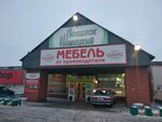 Немецкий поселок (Omsk, ulitsa 22 Dekabrya, 98), hardware store