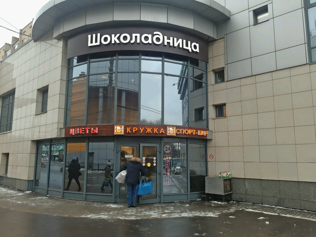 ATM Сбербанк России, Moscow, photo