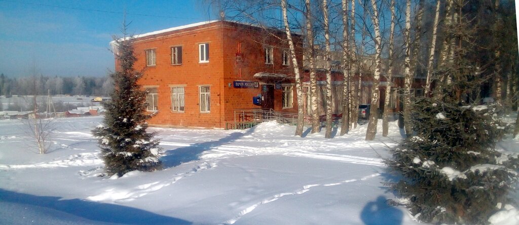 Почтовое отделение Отделение почтовой связи № 141891, Москва и Московская область, фото