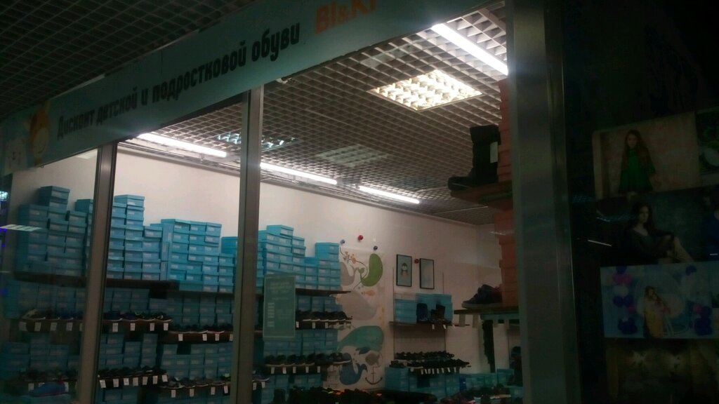 Магазин Турист Воронеж Фридриха Энгельса Каталог Товаров