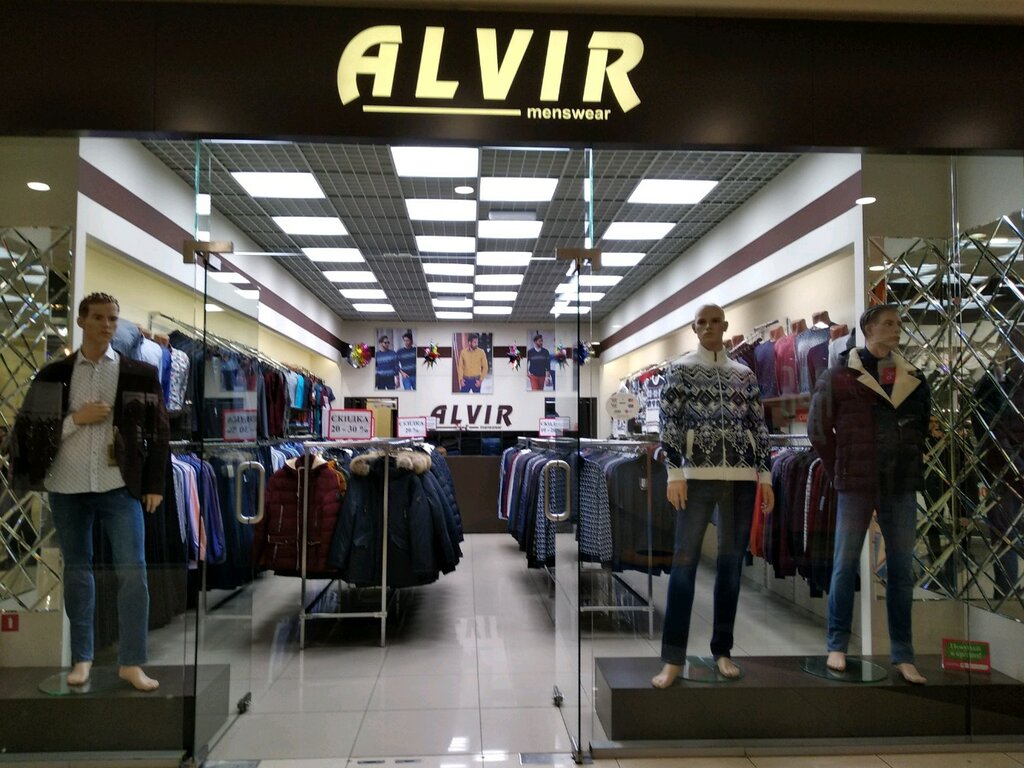 Кирова 5 Самара Магазин