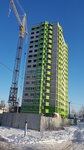 GilStroySiti (Nyutona Street, 9Б), apartments in new buildings
