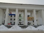 Vyyezdnyye registratsii semeynogo soyuza (ulitsa Repina, 20), organization of events