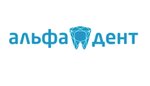 Dental clinic Alfa-Dent (Grabina Street, 8Б), dental clinic