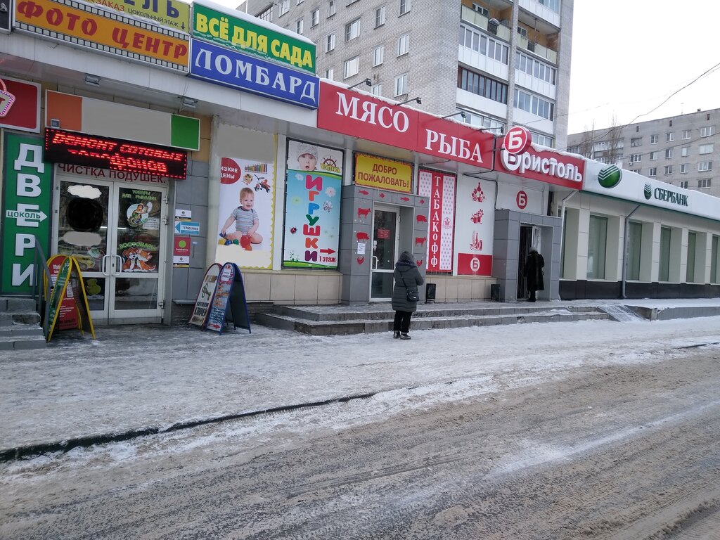 Ул Дьяконова Магазины