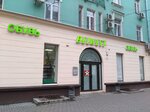 Belwest (Kirova Street, 9), shoe store