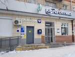Kord Optika (Tovarishcheskaya ulitsa, 28/70), opticial store