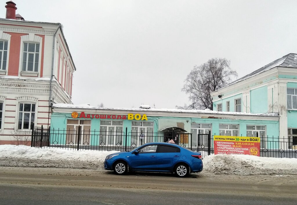 Driving school Vserossiyskoye obshchestvo avtomobilistov, Orehovo‑Zuevo, photo