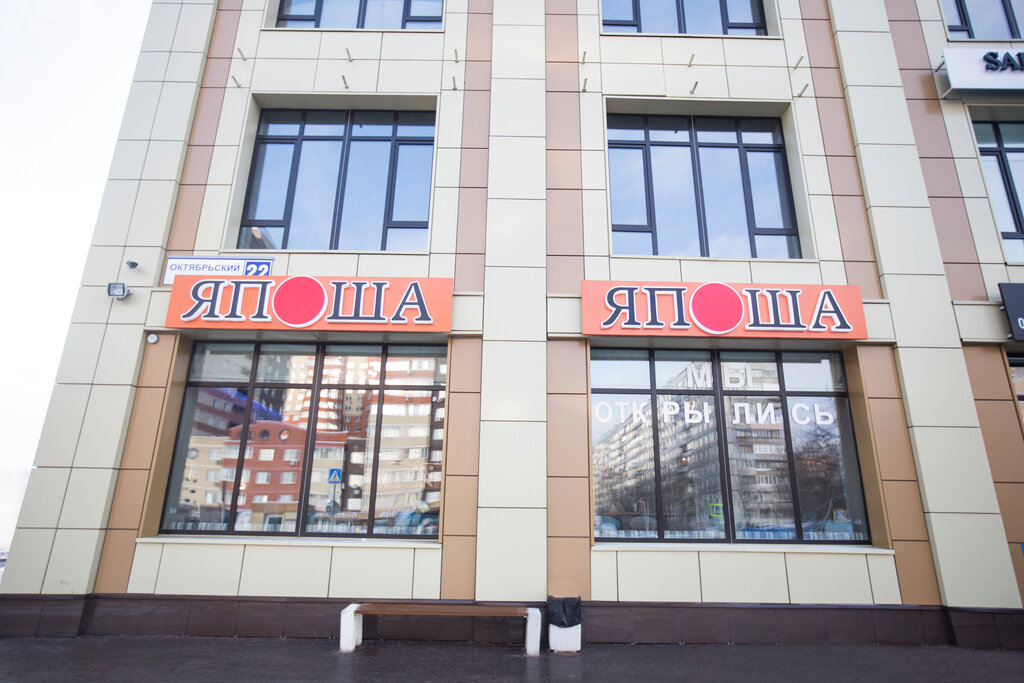 София октябрьский бул 22 фото