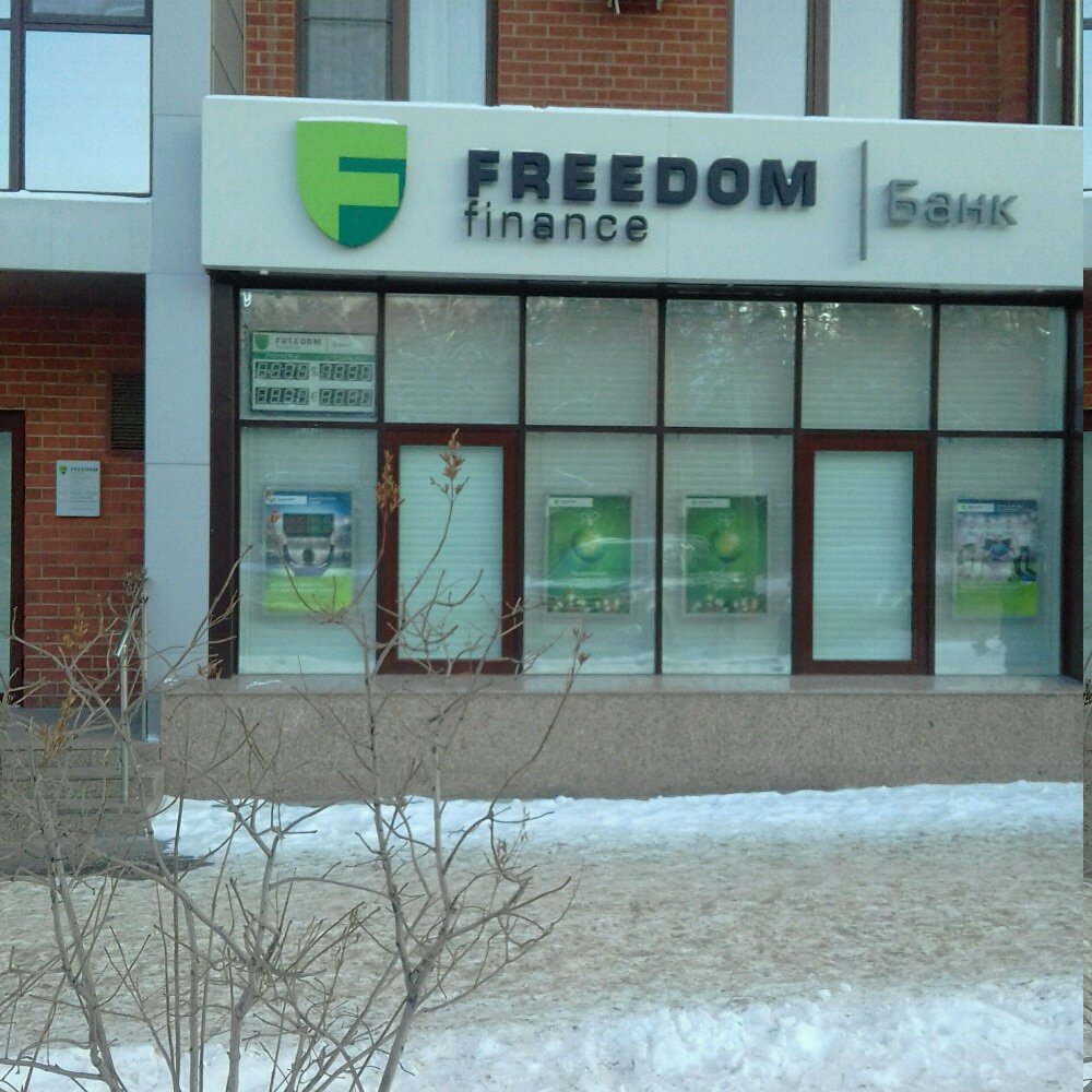 Свобода финанс просп победы 28а фото
