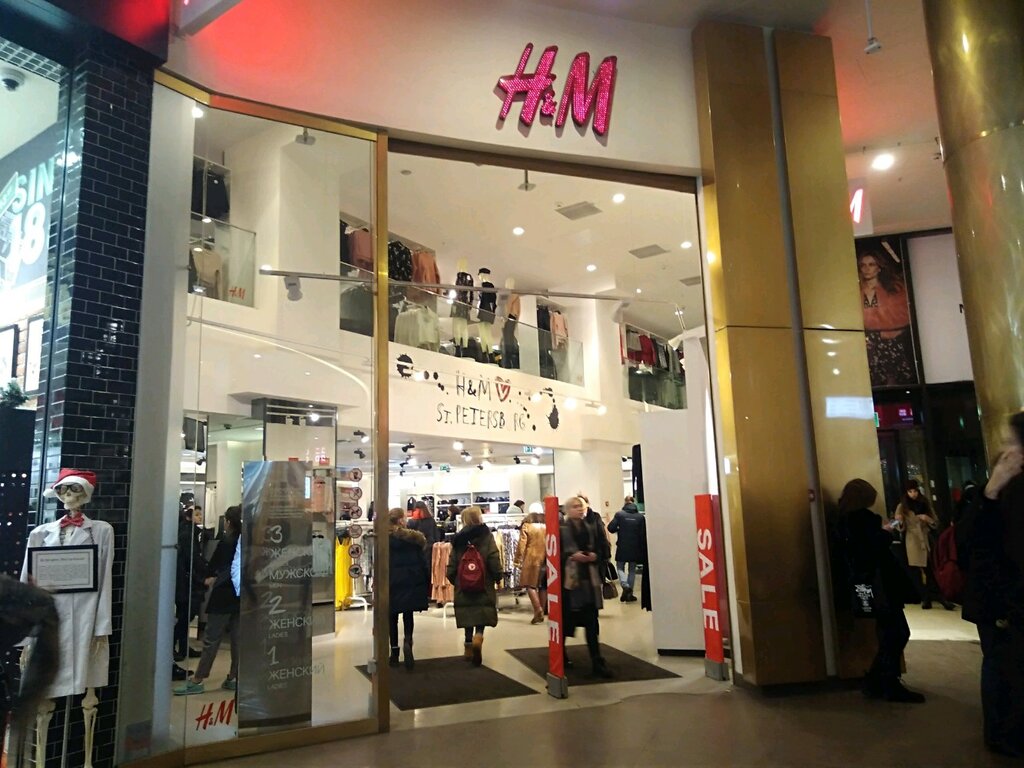 Магазин одежды H&M, Санкт‑Петербург, фото