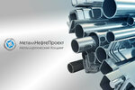 MetallNefteProekt (Apparatnaya ulitsa, 4) ، لف الأنابيب والاسطوانات المعدنية