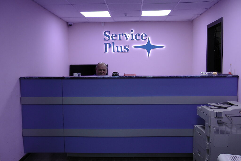 Computer repairs and services Servise Plus, Yaroslavl, photo
