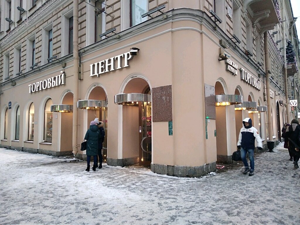 Jewelry store Sunlight, Saint Petersburg, photo