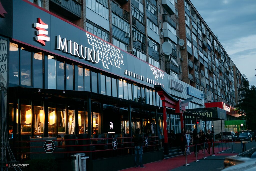 Restaurant Miruku, Ulyanovsk, photo