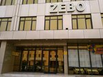 Zebo (Alisher Navoiy Street, 29), salón de belleza