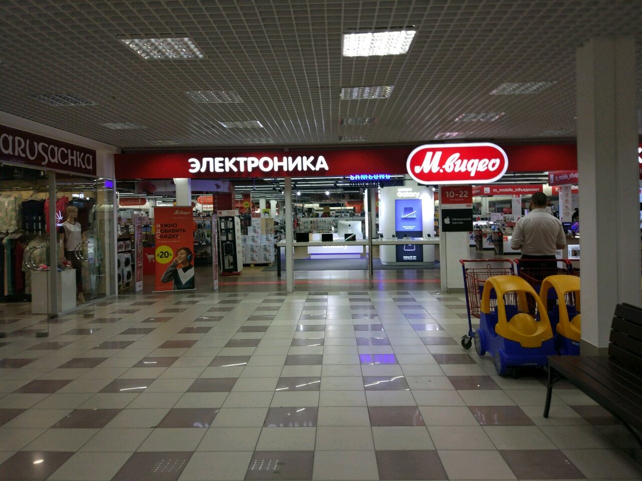 М видео широтная ул 80 тюмень фото Panorama: М.Видео, electronics store, Россия, Тюмень, Широтная улица, 80 - Yande