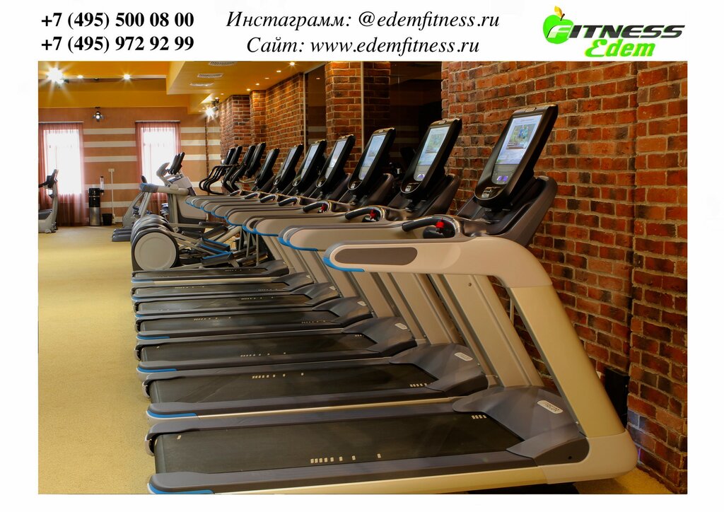Precor Беговая дорожка 885
