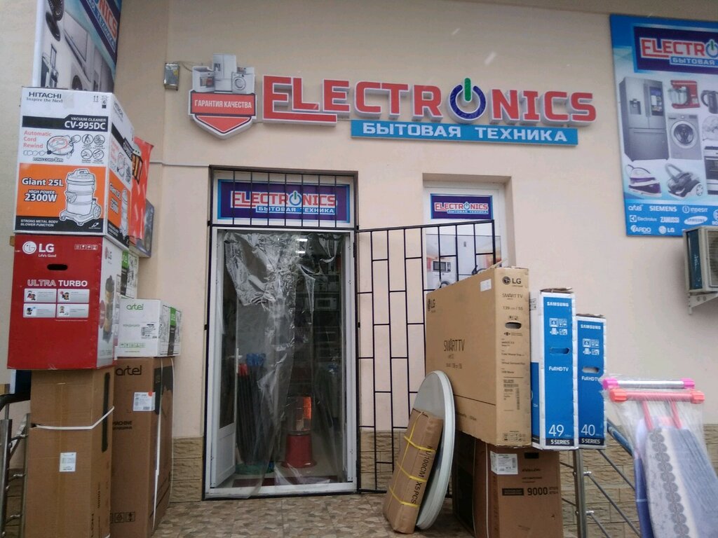 Household appliances store Electronics, Samarkand, photo