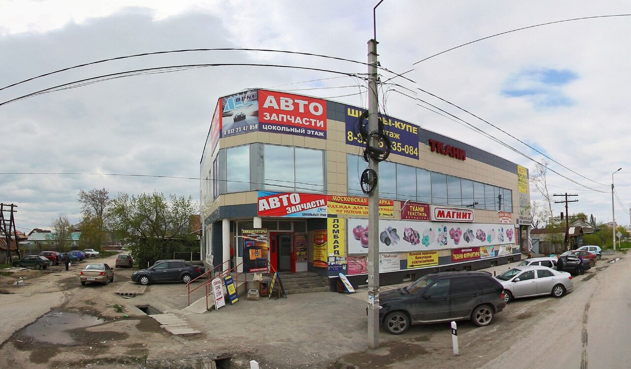 Арамиль панорама карта