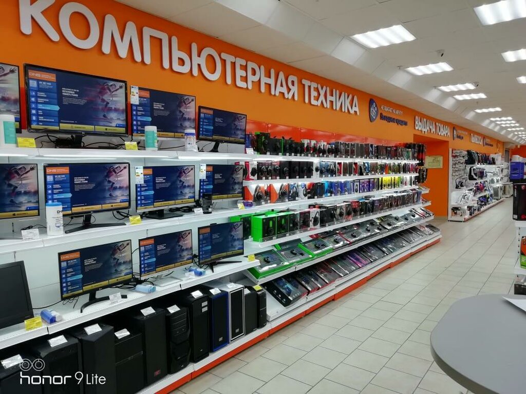 Сайт Магазина Днс В Нижней Туре