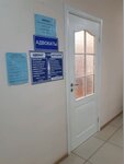 Партнер (Gubkina Street, 25Б), accountants