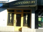Mekhovushki.by (vulica Cimirazieva, 125/15), fur and leather shop