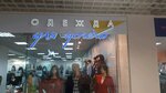 Одежда для успеха (Pervomayskiy Avenue, 70/1), tienda de ropa