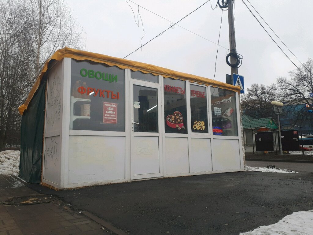 Магазин Август Белгород