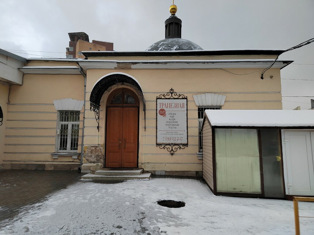 Cafe Трапезная, Moscow, photo