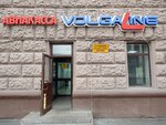 Авиакасса (Kozhevnicheskaya Street, 1Бс1) ، تذاكر طيران، تذاكر القطارات