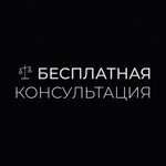 Адвокат Юдин А. П. (Bolshoy Tishinsky Lane, 8с2), attorney