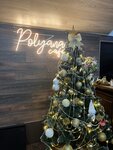 Поляна (mikrorayon Paveltsevo, Novoye shosse, 60А), cafetería