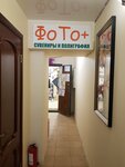 Фотоуслуги (derevnya Medvezhyi Ozyora, Yubileynaya ulitsa, 1), photography