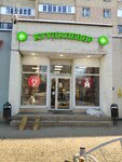 КуулКлевер МясновЪ Отдохни (ул. Свердлова, 26), магазин продуктов в Балашихе
