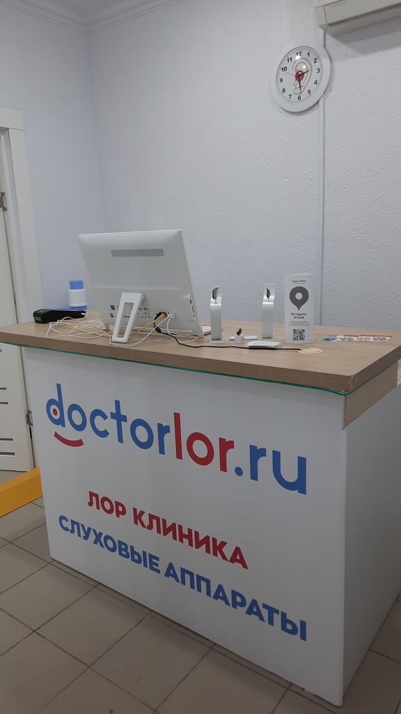 Hearing aids DoctorLor, Goryachiy Kluch, photo