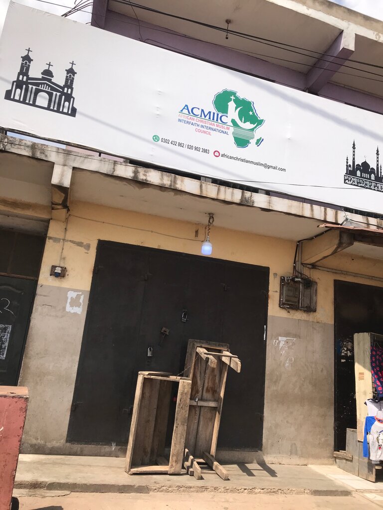 Religious organization African Christian Muslim, Accra, photo