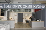 Zov (Tereshkovoy Street, 281/3к1) ، أثاث المطبخ