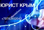Legal services (улица Сергеева-Ценского, 4А), legal services