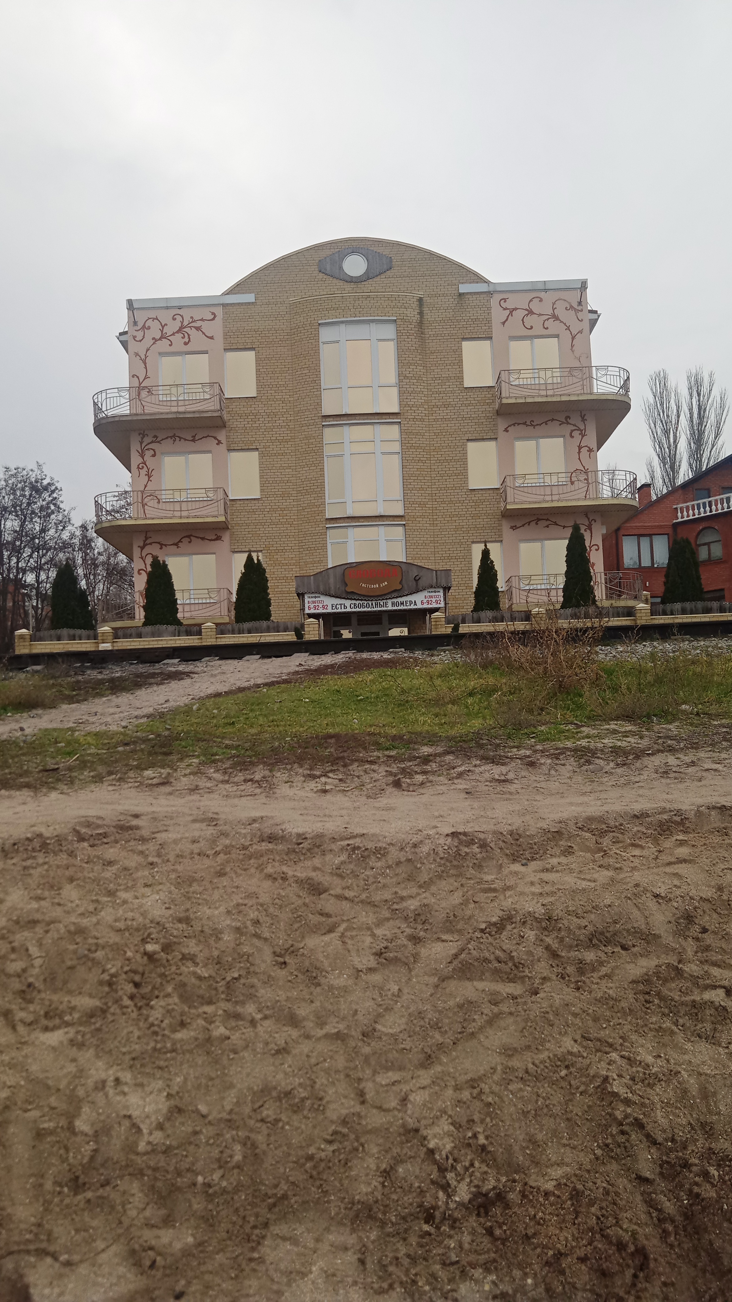 Фото Слобода