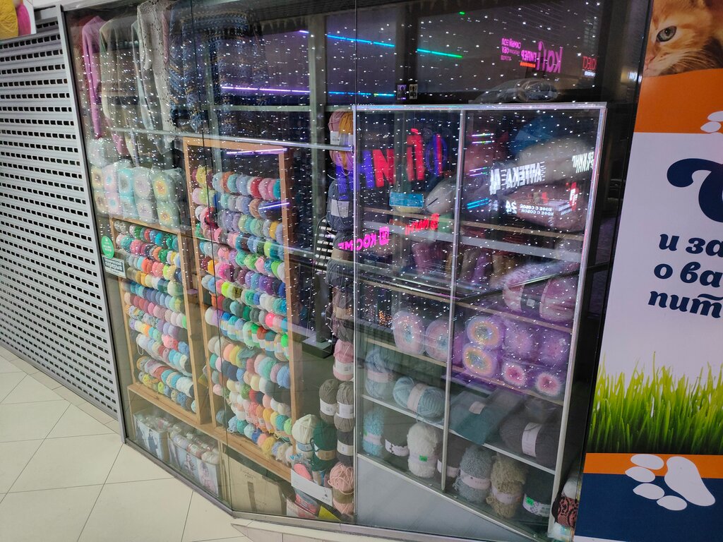 Art supplies and crafts Пряжа, Kursk, photo