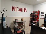 Utake.ru (Okruzhnoye Highway, 9) ، أدوات تعمل بالطاقة الكهربائية والغاز