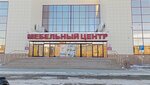 Olivin (Chicherina Street, 22), furniture store