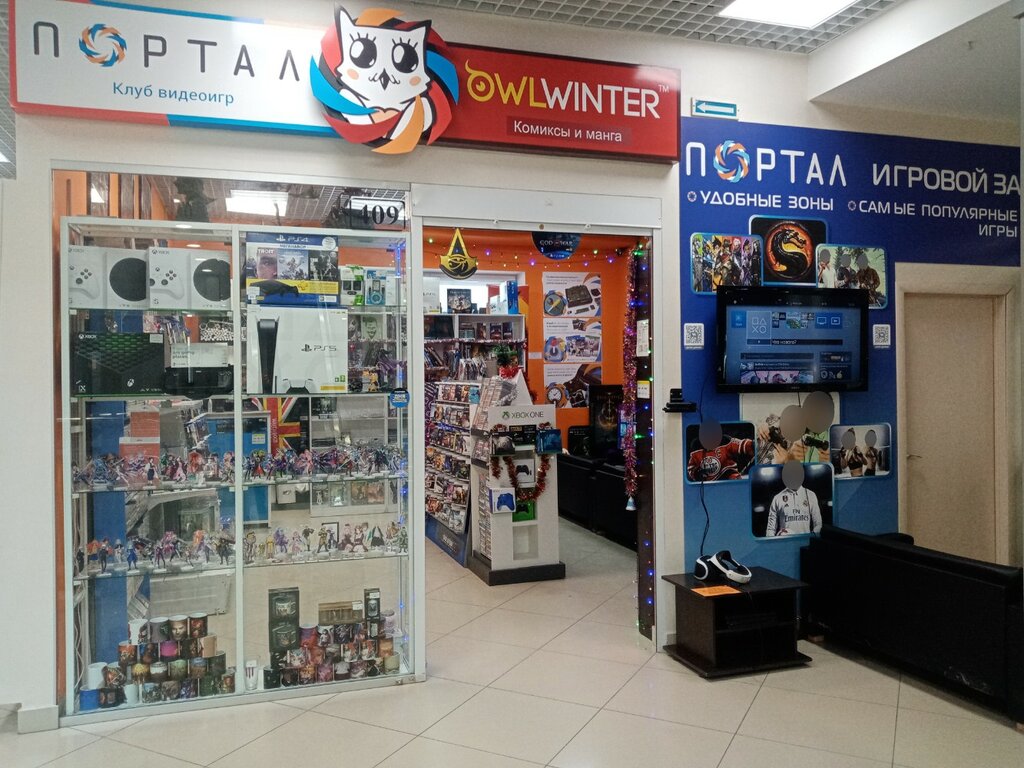 Bookstore OwlWinter, Omsk, photo